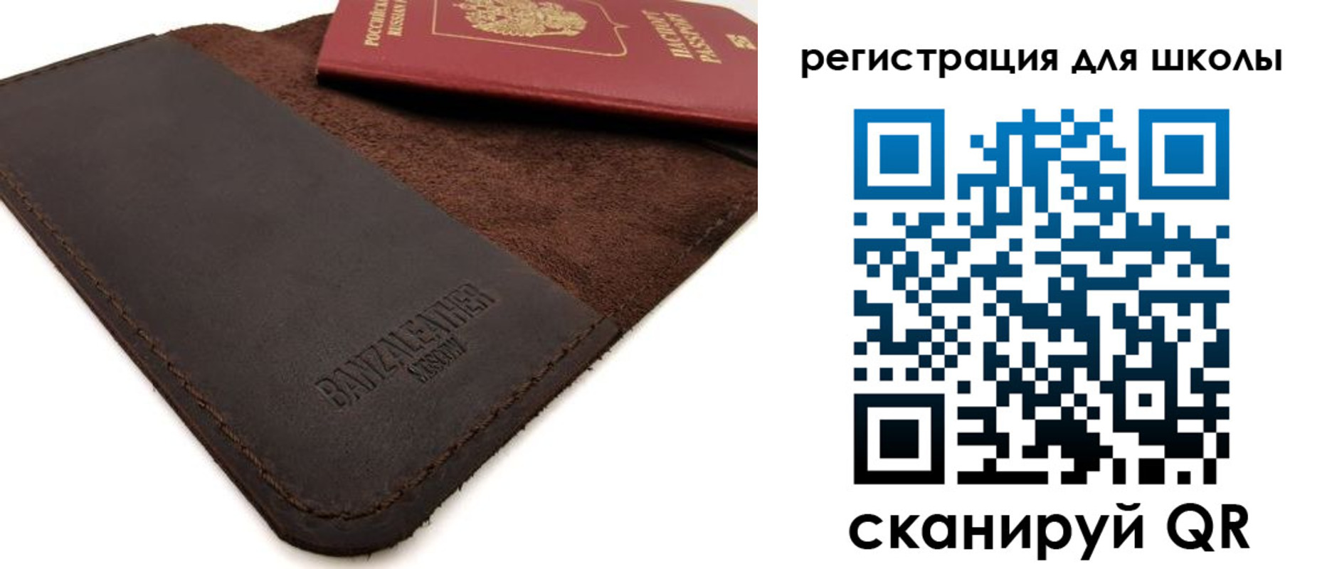 временная регистрация поиск в Ивановской области